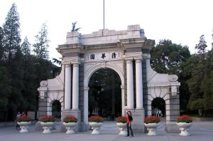 Old Gate at Tsinghua University